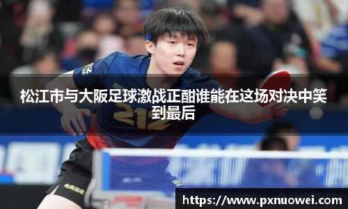 悟空体育官网 | WUKONG SPORTS-官方平台